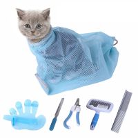 Cat Bathing Bag 6/9PCS Cat Shower Net Bag Set Pet Grooming Brush Nail Clipper Nail File Hair Combs Tick Tool Kit for Cats amp; Dogs