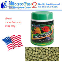 อาหารปลาแบบเม็ดจมน้ำ Ocean Nutrition Fish Food Pellets Food FormulaTwo เม็ดไซส์ M ขนาด 200g