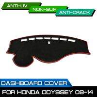 รถ Dashboard Mat Anti-Dirty Non-Slip Dash Cover Mat UV Protection Shade สติกเกอร์สำหรับ Honda Odyssey 2009 2010 2011 2012-2014