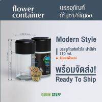 [พร้อมส่ง]⭐⭐Modern Style - บรรจุภัณฑ์ใสฝาดำขนาด110g.จัดส่งฟรีมีเก็บปลายทาง