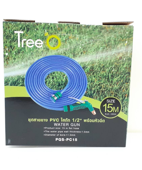 ชุดสายยาง-สายยางรดน้ำ-pvc-ใสถัก-1-2-นิ้ว-พร้อมหัวฉีด-ยาว-15-เมตร-สีน้ำเงิน