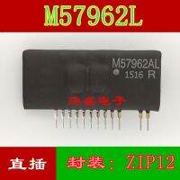 5pcs M57962L M57962AL ZIP12