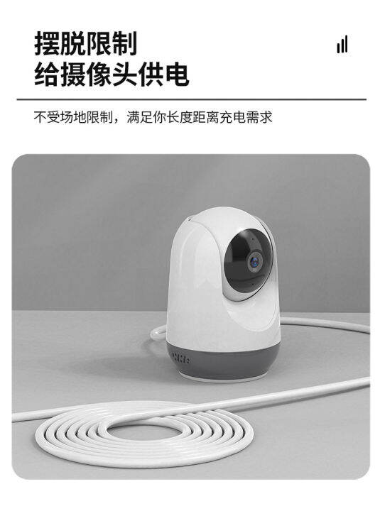 10m Micro USB Extension Android Charge Cable For CCTV, Ezviz , Xiaomi