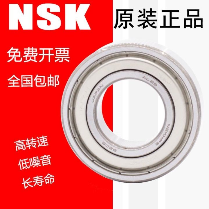 imported-nsk-high-speed-bearings-62306-62307-62308-62309-62310-62311-zz-ddu