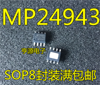 Mp24943 Mp24943dn Mp24943dn-Lf-Z Sop8