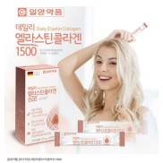 Daily Elastin Collagen 1500mg - Bột uống collagen IL