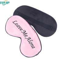 1Pcs หกรูปแบบเย็บปักถักร้อยผ้าไหม Sleep ปรับปุ่ม Travel Soft Sleeping Eye Patches สำหรับ Sleeping Aid