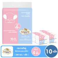 Cherry Baby กระดาษทิชชู หนา 4ชั้น ขนาดเล็กบรรจุ 300 แผ่น จำนวน 10 ห่อ