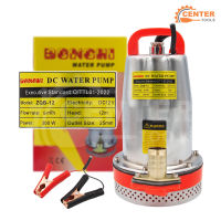 BONCHI ปั๊มจุ่ม DC 12V 300W มอเตอร์ทองแดงบริสุทธิ์ แรงดันสูง ใช้แบตเตอรรี่ สายไฟ 1.5 เมตร พร้อมคีบแบตเตอรี่ ปั๊มน้ำ ปั๊ม บาดาล ปั๊มจุ่ม ปั๊มแช่