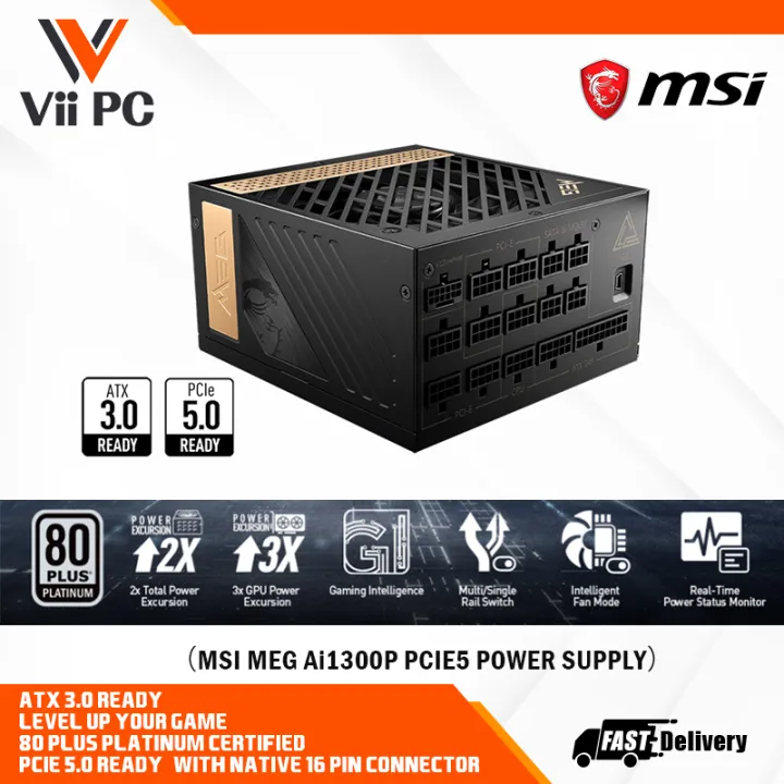 MSI MEG Ai1300P PCIE5 1300W ATX3.0 PCIe 5.0ネイティブ対応 静音