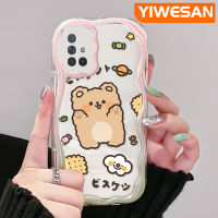 YIWESAN เคสปลอกสำหรับ Samsung Galaxy A72 4G A72 5G,A71การ์ตูนหมีน่ารักลายคลื่นขอบเคสโทรศัพท์โปร่งใสเคสนิ่มสีสันสดใสกันกระแทกป้องกันเลนส์กล้องเคสซิลิโคนใส