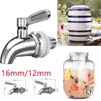 304 16mm/12mm Stainless Spigot Dispenser Drink Faucet Drinks Bucket Taps Juice Bucket Taps Stainless Steel Taps