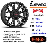 Lenso Wheel MAX-X11 ขอบ 18x9.0" 6รู130 ET+20 สีBKWA แม็กเลนโซ่ ล้อแม็ก เลนโซ่ lenso18 แม็กรถยนต์ขอบ18