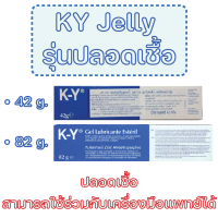 KY Jelly เควาย เจลสูตรน้ำ มีให้เลือก 2 ขนาด 42 g.และ 82 g.