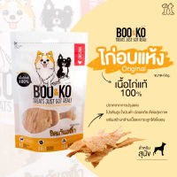 Boo and Ko ขนมสุนัข ไก่อบแห้ง Original 60กรัม [BD22]