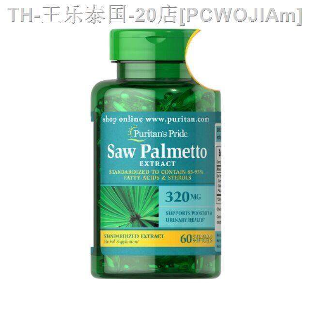 NEW pattern Puritan's Pride Saw Palmetto Standardized Extract 320 mg