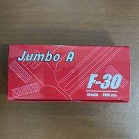 ลูกแม็กปืนยิงตะปู F30 Hi-Top ,Jumbo A สำหรับ ปืนยิงตะปู แม็กลม แม็กไฟฟ้า ตะปูยิงไม้