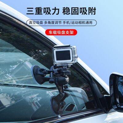 [COD] Driving recorder suction cup sports camera bracket car glass 9CM powerful large mobile phone