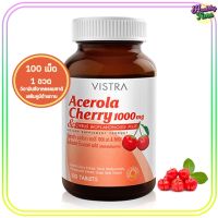 Vistra Acerola cherry 1000mg วิสทร้า อะเซโรล่า เชอรรี่ 1000มก. (100 เม็ด)