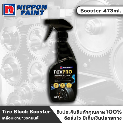 NIPPON Naxpro Tire Black Booster 473ml. สเปร์ยเคลือบเงา สเปร์ยเคลือบเงายางรถยนต์ ให้กลับมาดำฉ่ำเงาอีกครั้ง ฟื้นบำรุงยางรถยนต์เก่าที่ซีดจาง