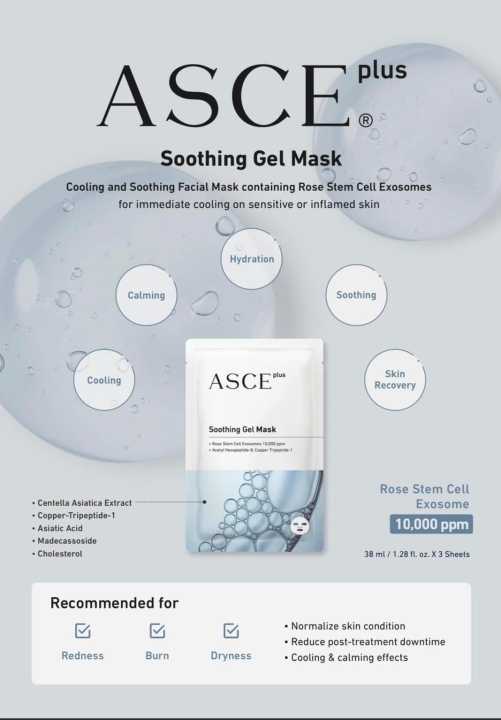 asce-plus-soothing-gel-exosome-mask-มาสก์ฟื้นฟูผิว-ผิวอิ่มน้ำ-เอ็กโซโซม-เกาหลี-1-กล่อง-3-แผ่น-ของแท้-จากบริษัท