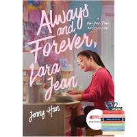 Bought Me Back ! &amp;gt;&amp;gt;&amp;gt;&amp;gt; Always and Forever, Lara Jean (To All the Boys Ive Loved before) (Media Tie In) [Paperback]