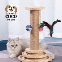 coco_petshop?คอนโดแมว รางบอลไม้ 2 ชั้น เสาไม้ฝนเล็บแมว ที่ลับเล็บแมว และ ไม้ตบแมวขนนก ทาวเวอร์ 2 ชั้น แผ่นกระดานเกาแมว