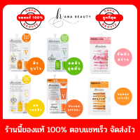 [ของแท้] Skinsista 2in1 Booster and Cream สกินซิสต้าร์ สำหรับผิวแพ้ง่าย ทุกสภาพผิว (แบบซอง)