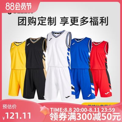 2023 High quality new style [customizable]Joma adult customizable basketball uniforms breathable soft comfortable sweat-absorbing basketball game uniforms