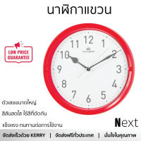 นาฬิกาแขวน 10 นิ้ว สีแดง นาฬิกาแขวน นาฬิกาติดผนัง (ทรงกลม)