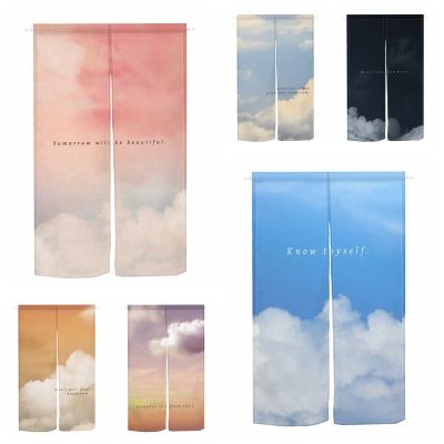 Fashion 2023 Door curtains, colorful clouds, inspiring sentences, separating toilets