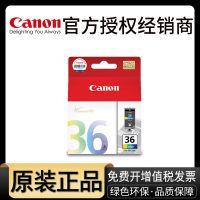 Original Canon 36 ink cartridge IP100 IP110 TR150 portable printer PGI-35 black CLI-36 color