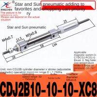 Stellar Pneumatic Stainless Steel Mini-Cylinder CDJ2B-10/16-15/30/50/60/75/100-125ปรับได้