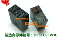 【✲High Quality✲】 huanglix 100% ใหม่ Dls1u-5vdc Dls1u 0.15W 4พิน5vdc รีเลย์ไฟฟ้า