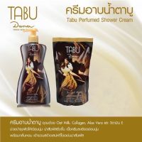 Tabu ครีมอาบน้ำตาบู หัวปั้ม500มล. ฟรีถุงเติม 400มล. (Exp2024)