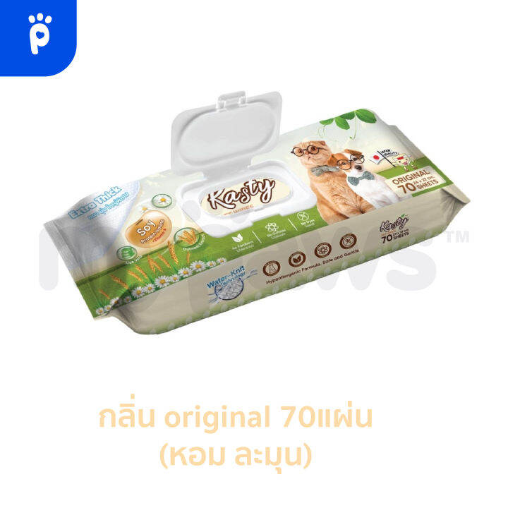 my-paws-ผ้าเปียกสำหรับสัตว์เลี้ยง-kasty-pet-wipes