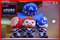 ตุ๊กตา อเวนเจอร์ Avengers EndGame Set 6 ตัว Iron Man Thor Captain America Hulk Rocket Raccoon ร็อคเก็ต แรคคูน ไอรอนแมน ธอร์ ทอร์ กัปตัน อเมริกา ฮัค นาตาชา โรแมนนอฟฟ์