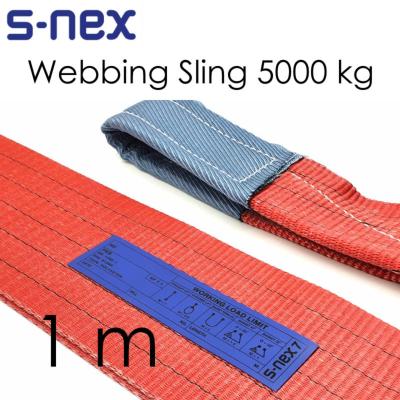 S-NEX7 สลิงผ้าใบ สลิงอ่อน (5000kg) ความยาว 1m
