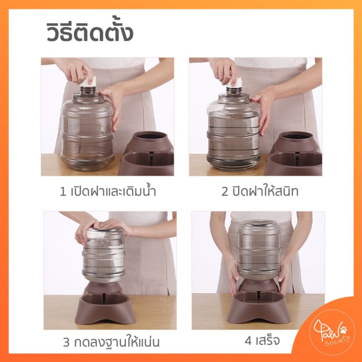 ส่งฟรี-โค้ดลดเพิ่ม-เครื่องให้น้ำสัตว์เลี้ยงกึ่งอัตโนมัติ-แบบไม่ใช้ไฟฟ้า-ที่ให้อาหาร-เครื่องให้อาหาร-หมา-แมว