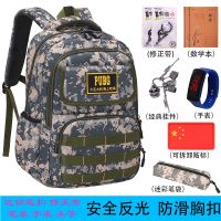 【Hot Sale】 school one two three four five and six grade schoolbags are waterproof anti-pressure light light large-capacity chicken-eating camouflage backpack