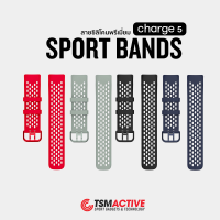 Fitbit Charge 5 - Sport Band (TSM Band) สายสปอร์ต (S/M) (Premium)