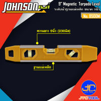 Johnson ระดับน้ำอลูมิเนียมฐานแม่เหล็ก 9 นิ้ว รุ่น 8500M - Magnetic Aluminum Torpedo Level Size 9" No.8500M