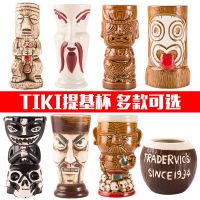 ❡✱ Bar tiki wine personalized cocktail creative grimace skull ceramic