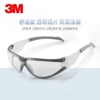 3 m 11394 goggles anti-fog uv outdoors cycling glasses prevent goggles laboratory protective glasses