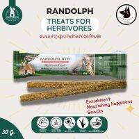 Randolph herbal treats for herbivores สแนคบำรุงสุขภาพสำหรับสัตว์กินพืช 30 g.