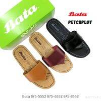 Bata รองเท้าบาจาหนังแท้ รุ่นดั้งเดิม เบอร์ 5-10 (38-45) รุ่น 875-5552 875-6552 875-8552