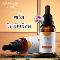 เซรั่มวิตามินซีสดเข้มข้น หน้าขาวเงา ช่วย รอยสิว หน้านุ่มเด้ง อ่อนเยาว์ BIOAQUA CAHNSAI Vitamin C Serum 30/100 Ml.