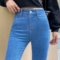 [A Motion] Celana Jeans Denim รัดรูปเอวสูงยืดได้4สี25-32