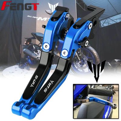 มือคลัทช์เบรค Adjustable Brake Motorcycle Folding Extendable Clutch Master Cylinder Levers Hydrau For Yamaha mt15 ABS yzf mt-15 2019-2020 Brake Clutch Lever