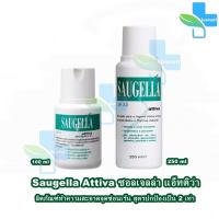 Saugella Attiva pH 3.5 ซอลเจลล่า แอ็ทติว่า 100,250 มล. [1 ขวด สีเขียว] จิมิมีกลิ่น ทำความสะอาดจุดซ่อนเร้น สบู่ล้างจุดซ่อนเร้น